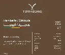 Hambella - Ethuopia - 250g.webp
