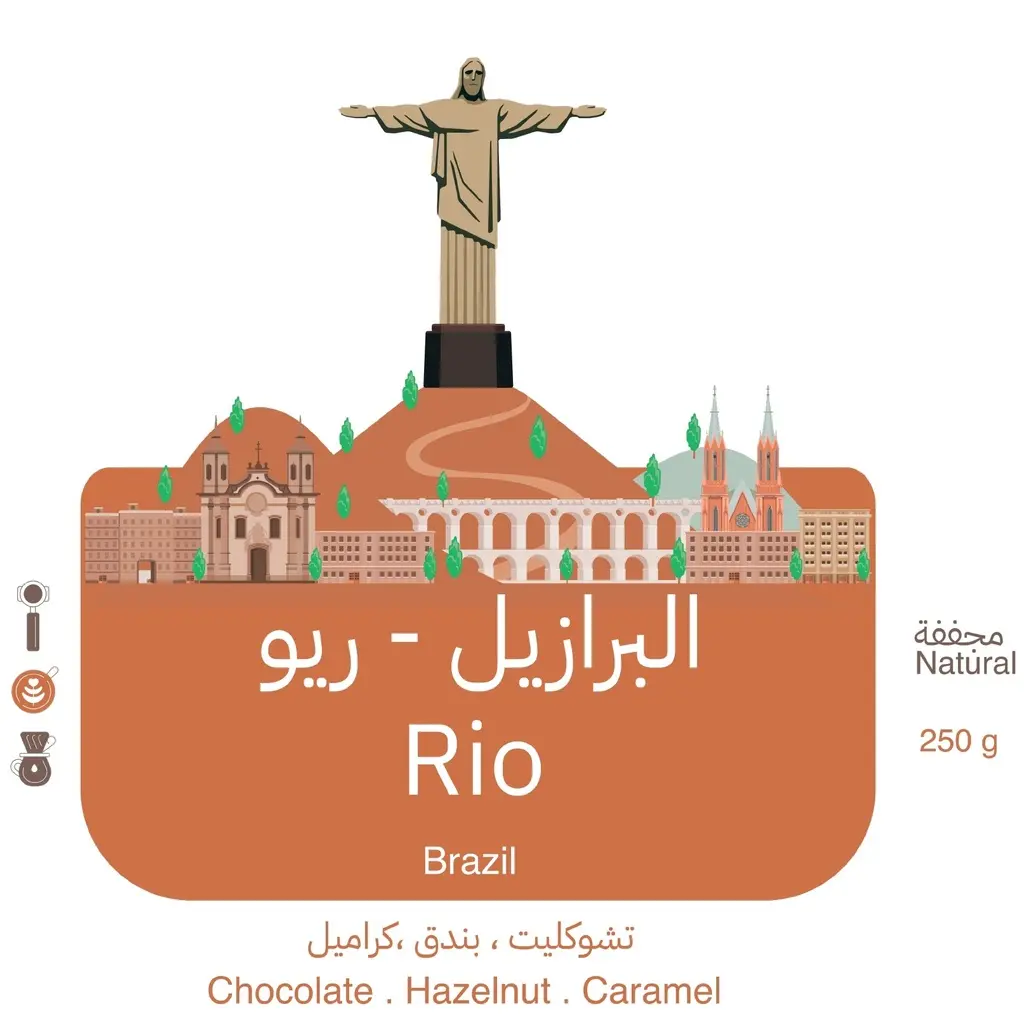 Minimo Brazil Rio (250g).webp