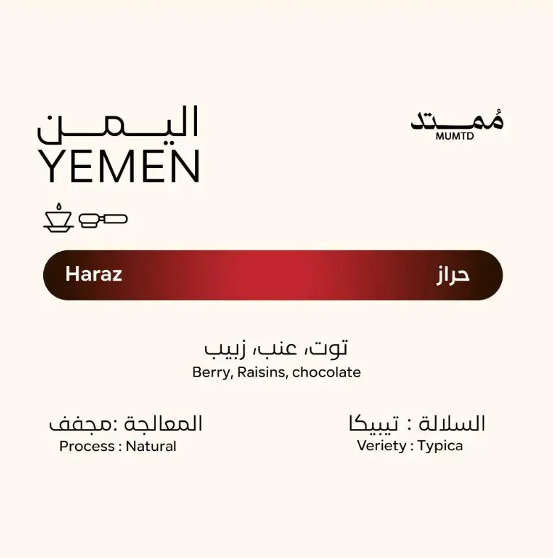 haraz.webp