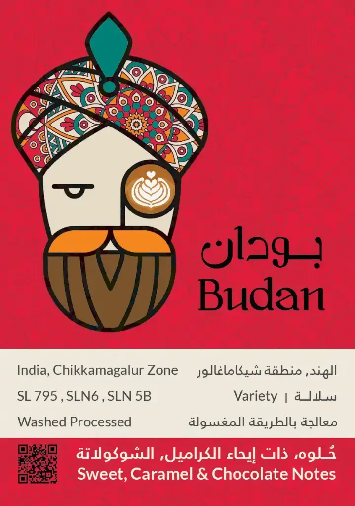 Budan - 250g - Kiffa.webp