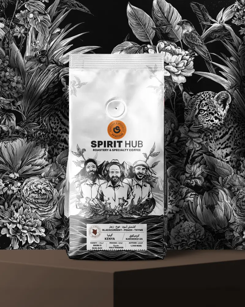 Ethiopia Moon Bloom - 200g- SpiritHub