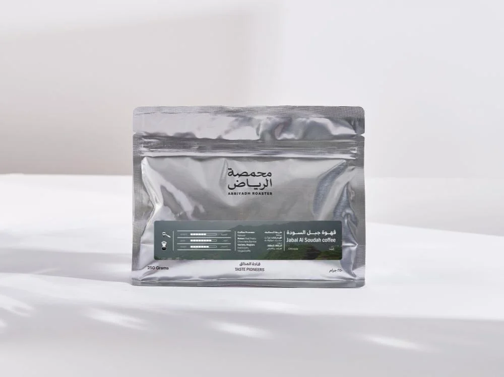 جبل السودة- إثيوبيا 250 جرام 
