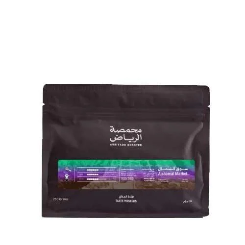 Alshamal Market 1kg/ Arryiadh Roaster 