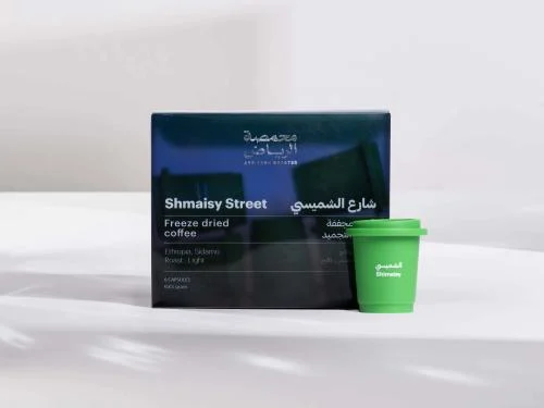 Instant coffee - Alshumaisi street / Arryiadh Roaster