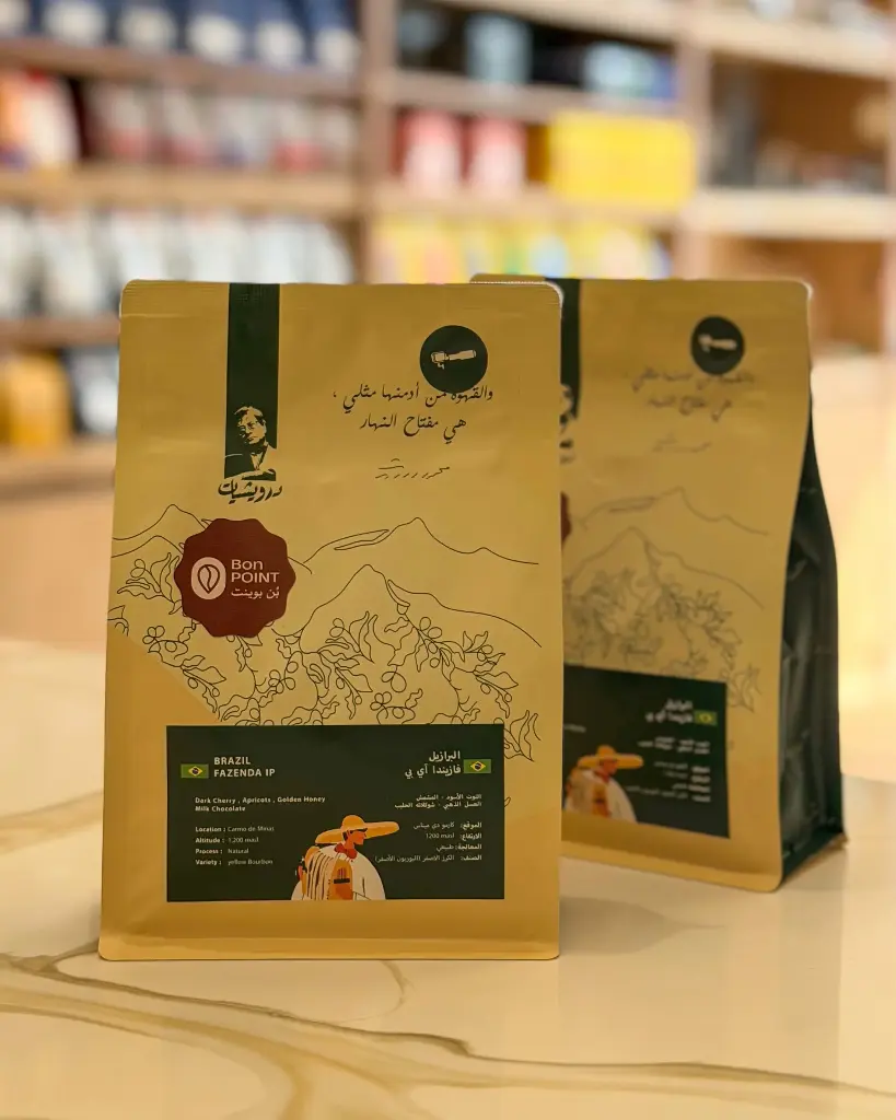 Brazil Fazenda IP - 250g / Darweeshyat
