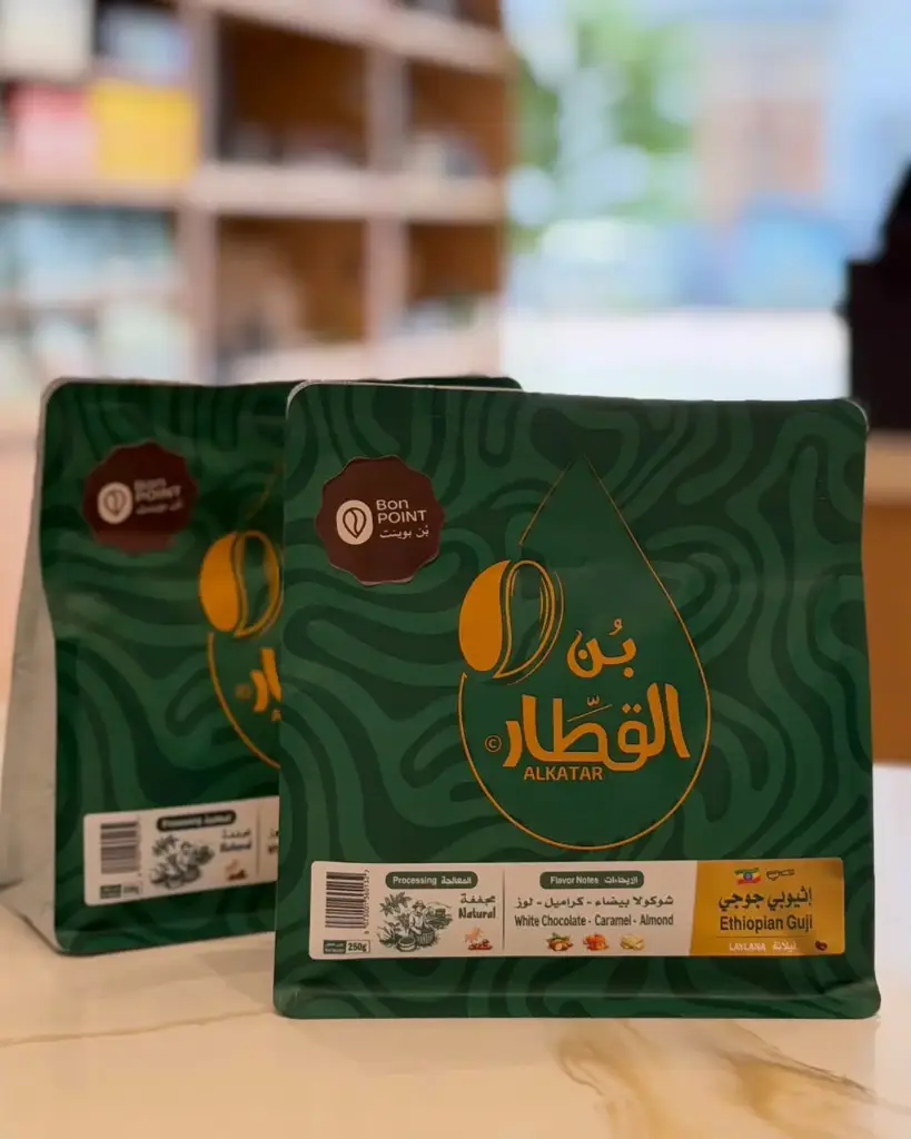 Ethiopian Guji Espresso | Bin Al Qitar