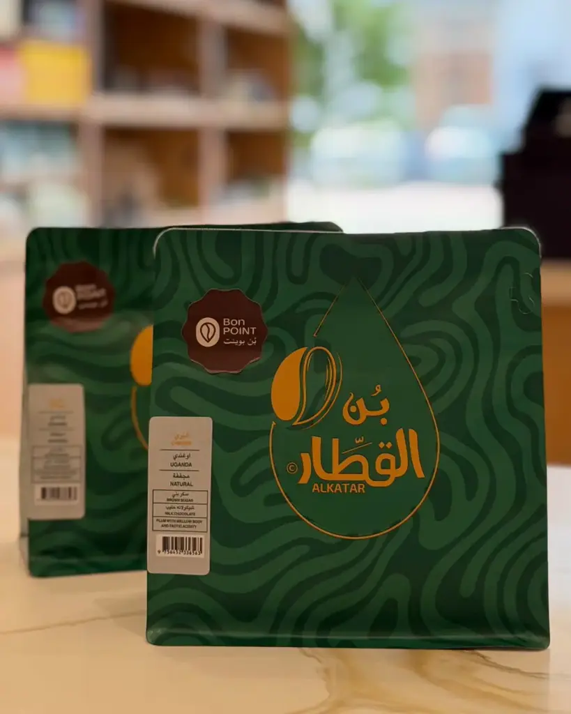 Cherry Uganda | Bin Al Qitar