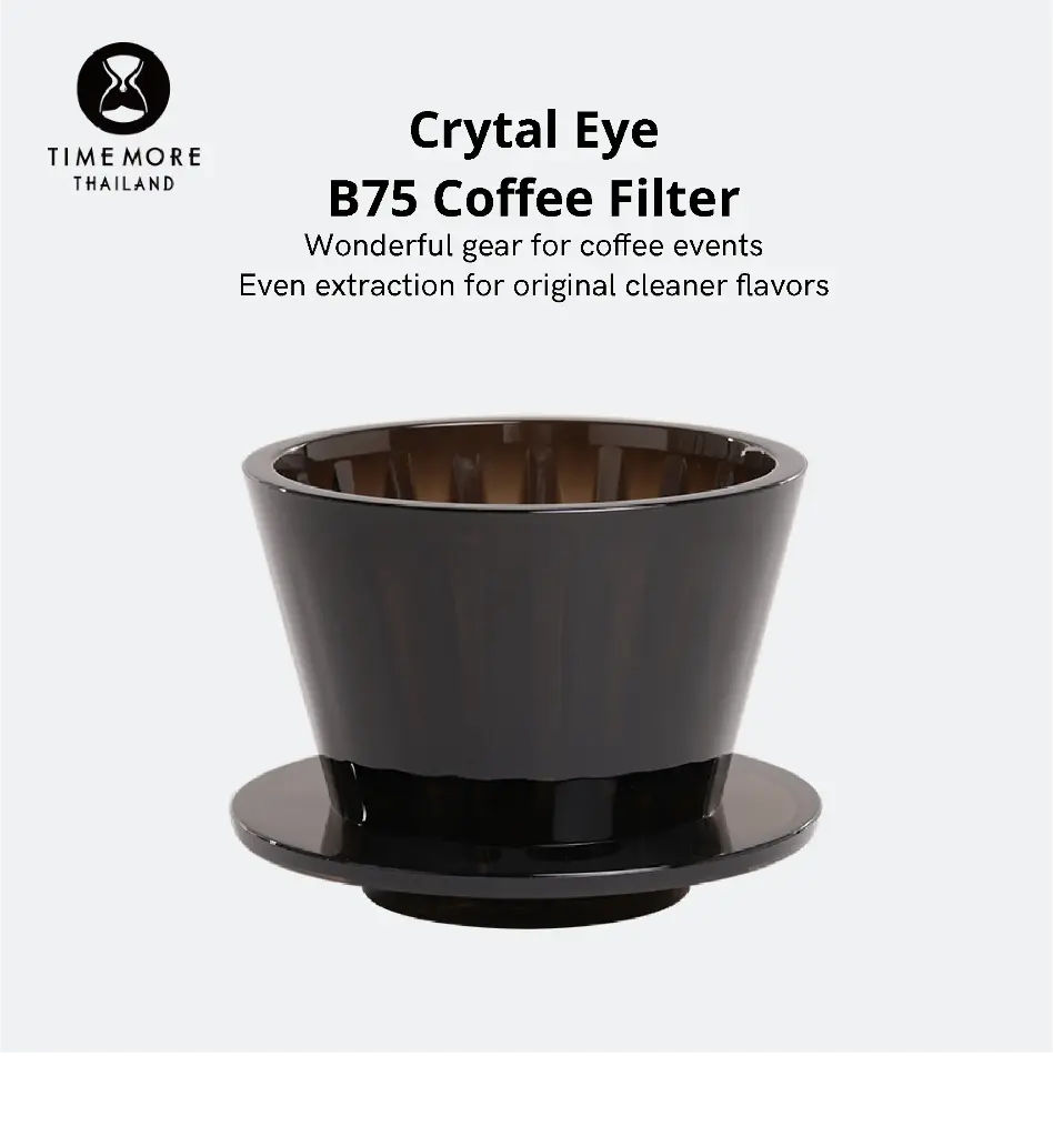 Timemore Crystal Eye B75 Dripper PCTG | Amber black