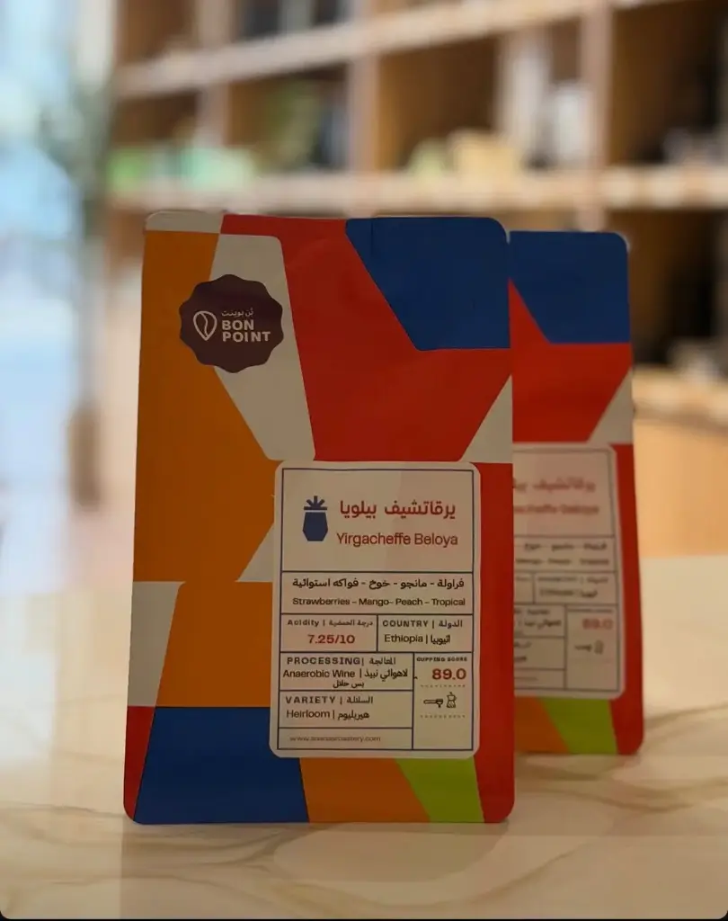 Ethiopia Yirgacheffe Beloya 250g / ANANAS