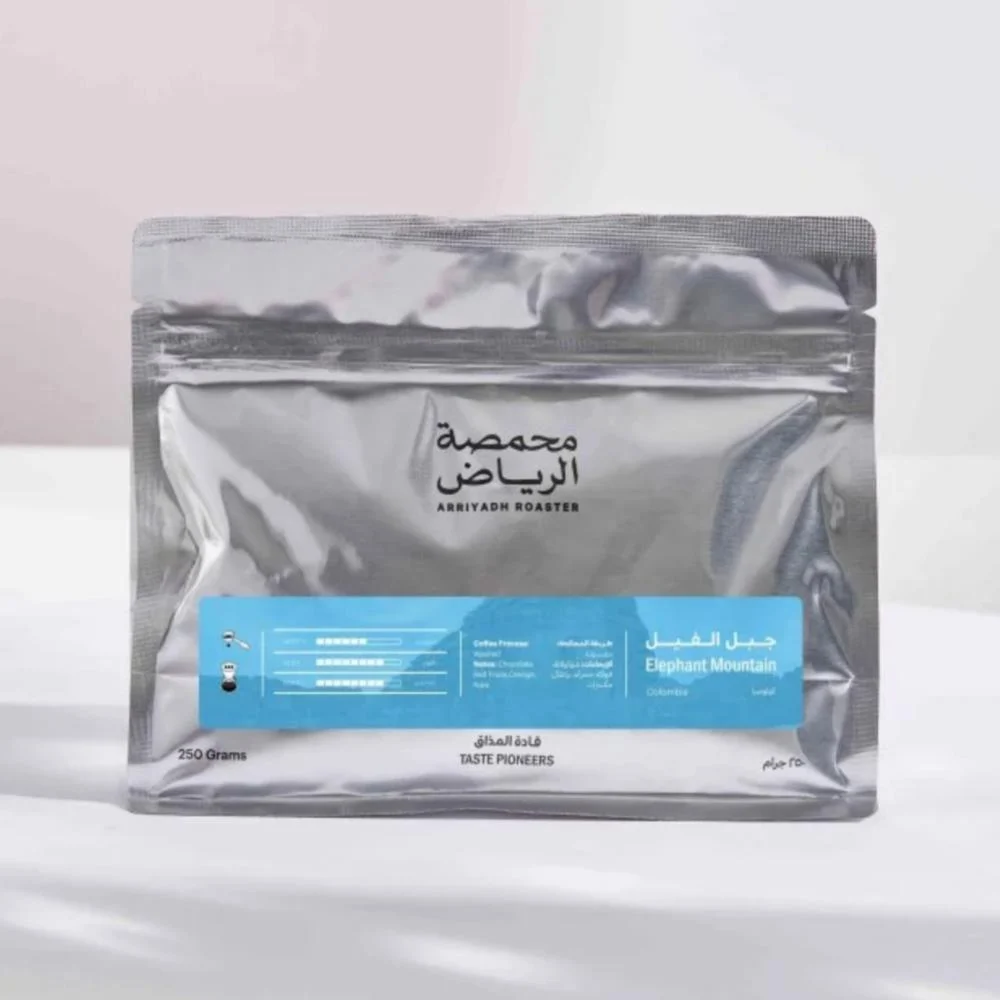 جبل الفيل - محمصة الرياض