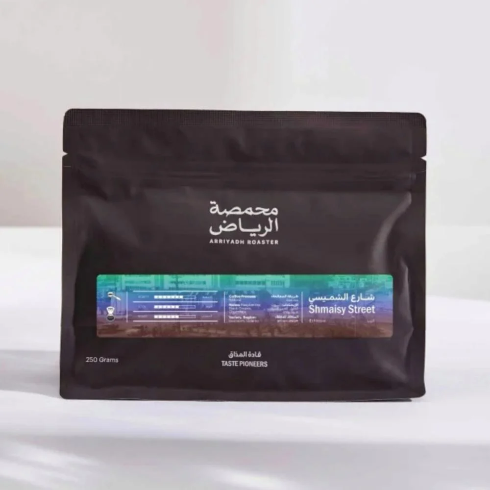 شارع الشميسي - محمصة الرياض