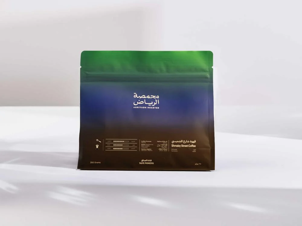 شارع الشميسي- إثيوبيا 250جرام