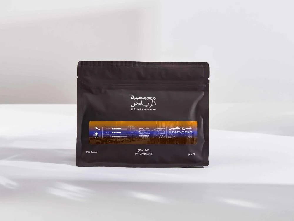Al Thalatheen Street/ Arryiadh Roaster 