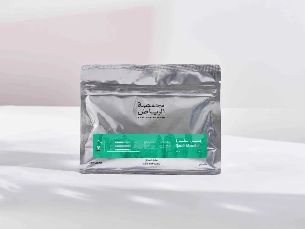 جبل القارة - محمصة الرياض