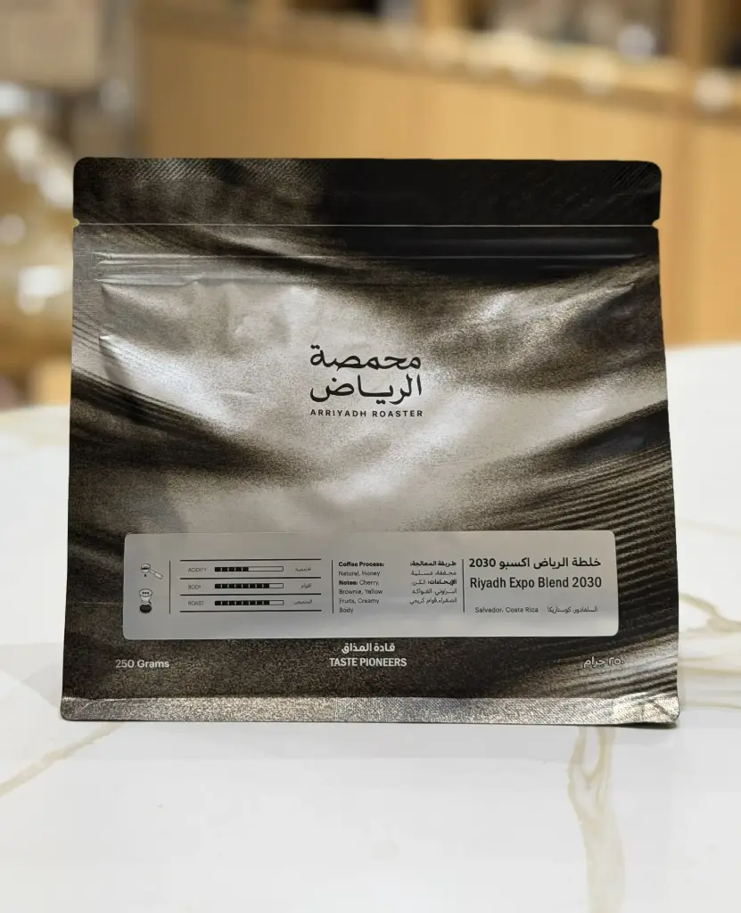 Riyadh Expo 2030 mix 250 /Arryiadh Roaster