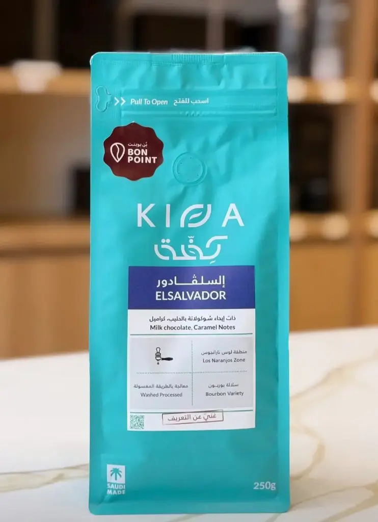 Elsalvador - 250g / Kiffa