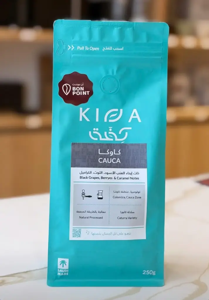 Cauca - 250g / Kiffa