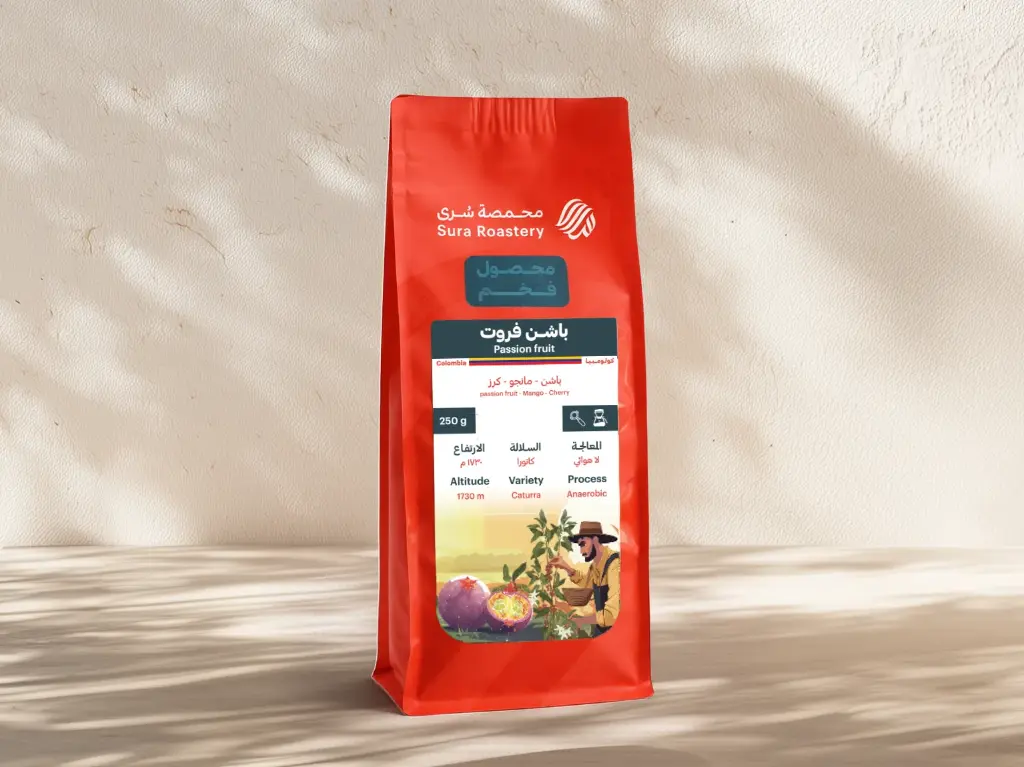 Colombia Passion Fruit - 250 g Premium / SURA 