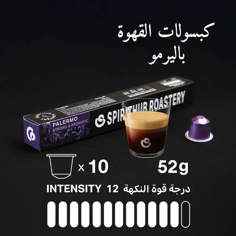 Lungo Coffee - SpiritHub