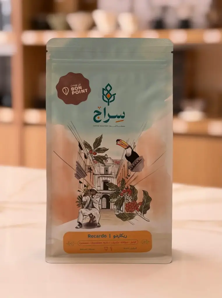 Brazil Recardo - 250 g / Seraj