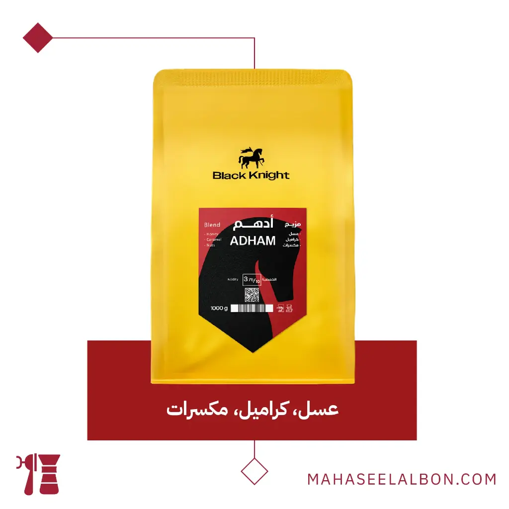 Adham 250g / Black Knight 