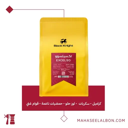 Excelso 250g / Black Knight 
