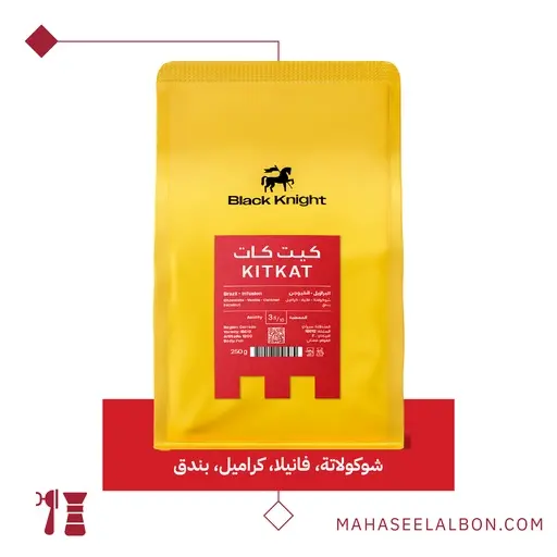 Kitkat 250g / Black Knight 