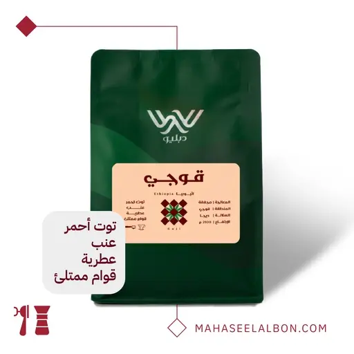 Guji - 250g / Dapilio