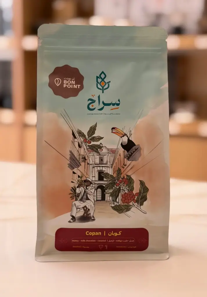 Honduras Copan - 1kg / Seraj