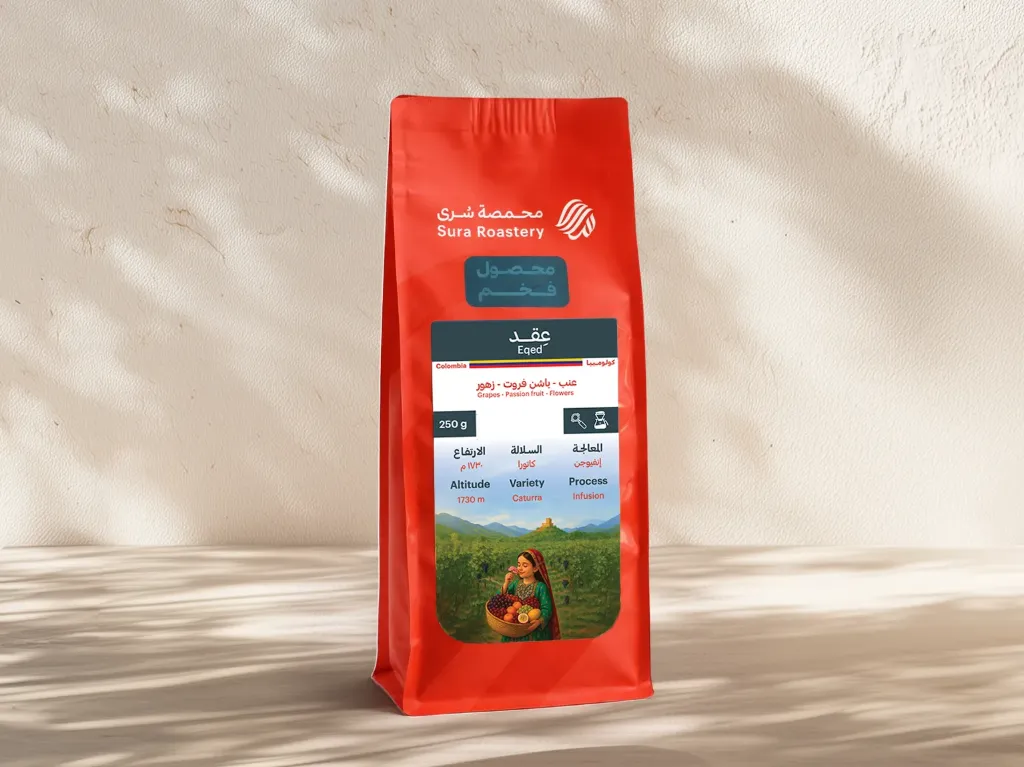 Colombia Eqed - 250 g Premium / SURA 