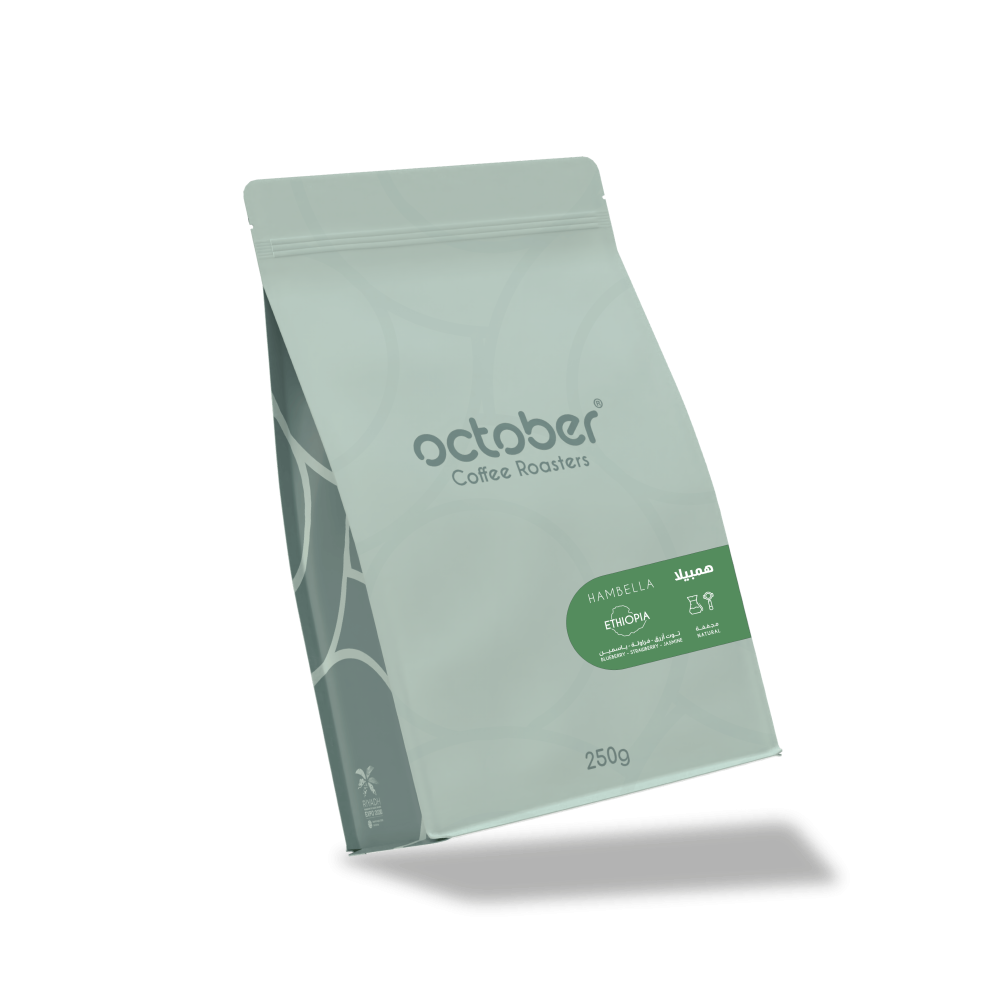 Ethiopia Hambella - October