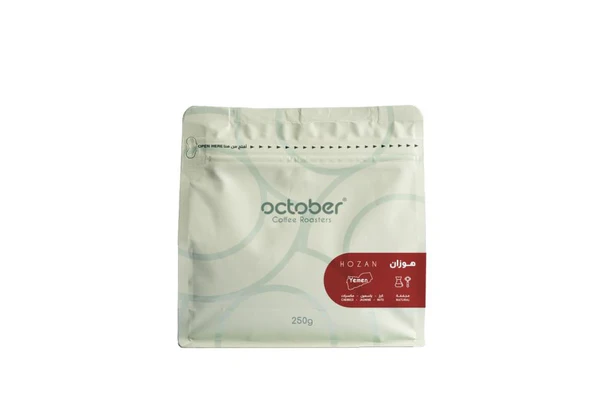 Yemen Hozan - October