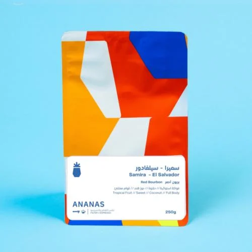 Samira EL Salvador 250 g / Ananas