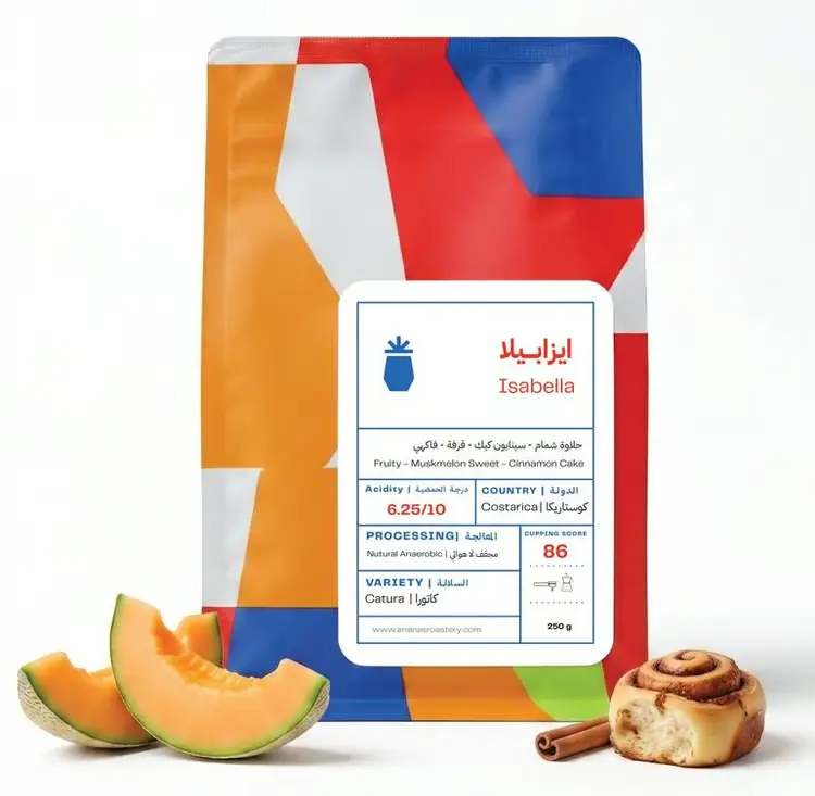 Isabelle costa Rica 250g / Ananas