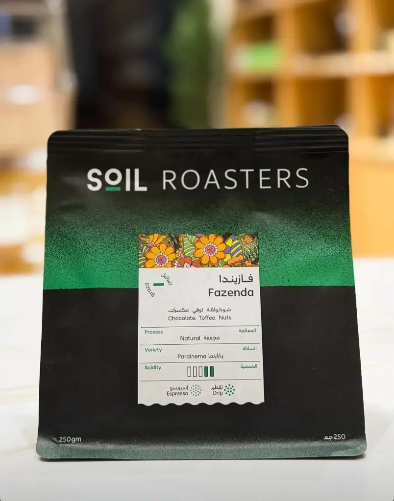 Fazenda - 250 G / SOIL