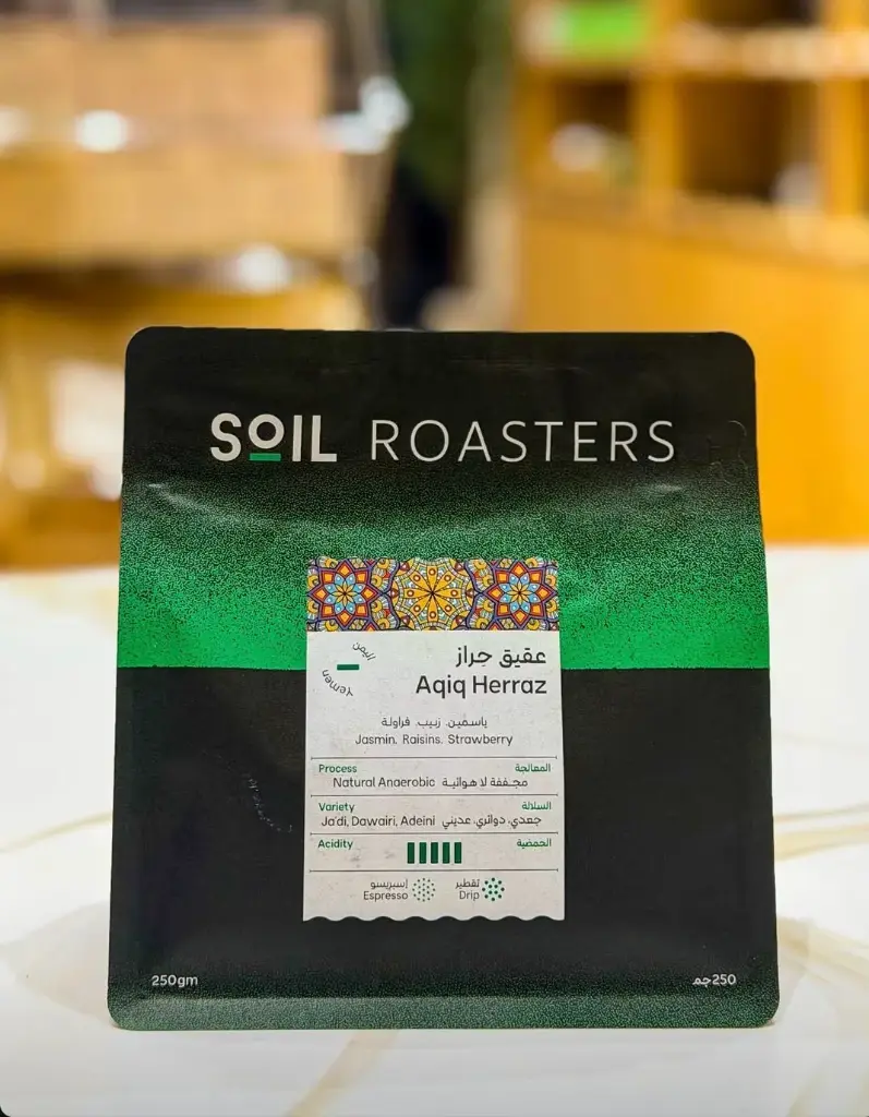 Aqiq Haraaz - 250 / SOIL