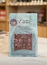 Brazil Cerrado -250 g / Terra