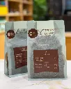 Brazil Cerrado -250 g / Terra