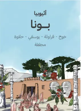 Tulima  - 200g / Seraj