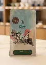 Masar - 200g / Seraj
