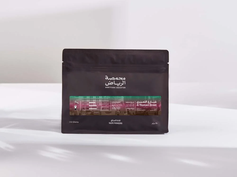 شارع الثميري - محمصة الرياض