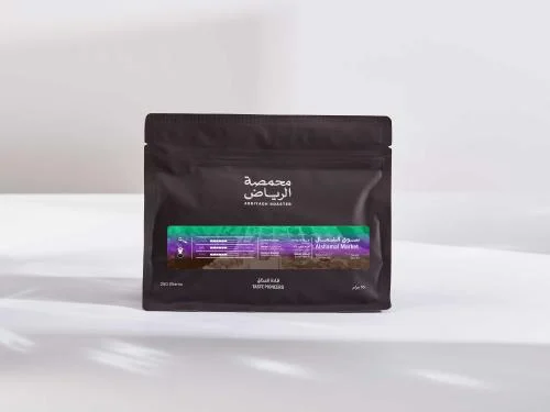 سوق الشمال - محمصة الرياض
