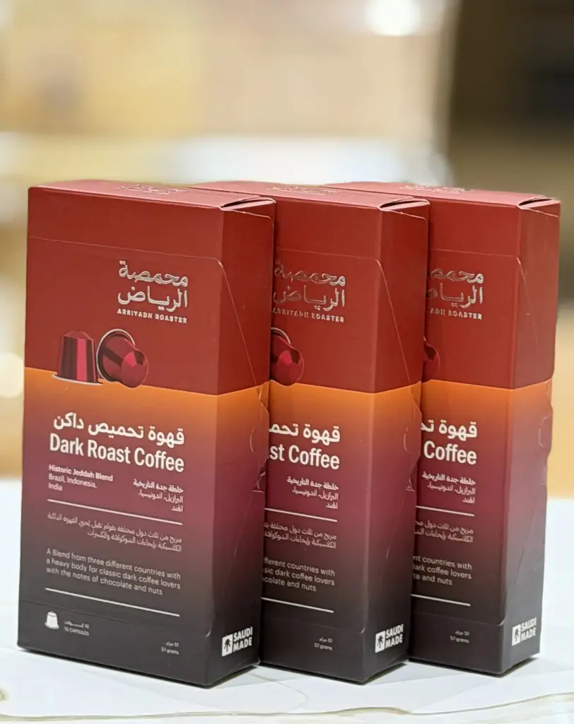 خلطة جدة التاريخية- كبسولات القهوة 