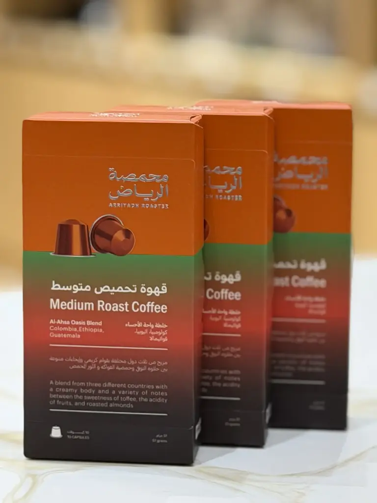 Al-Ahsa Oasis Blend- Medium Roast coffee Capsules/ Arryiadh Roaster
