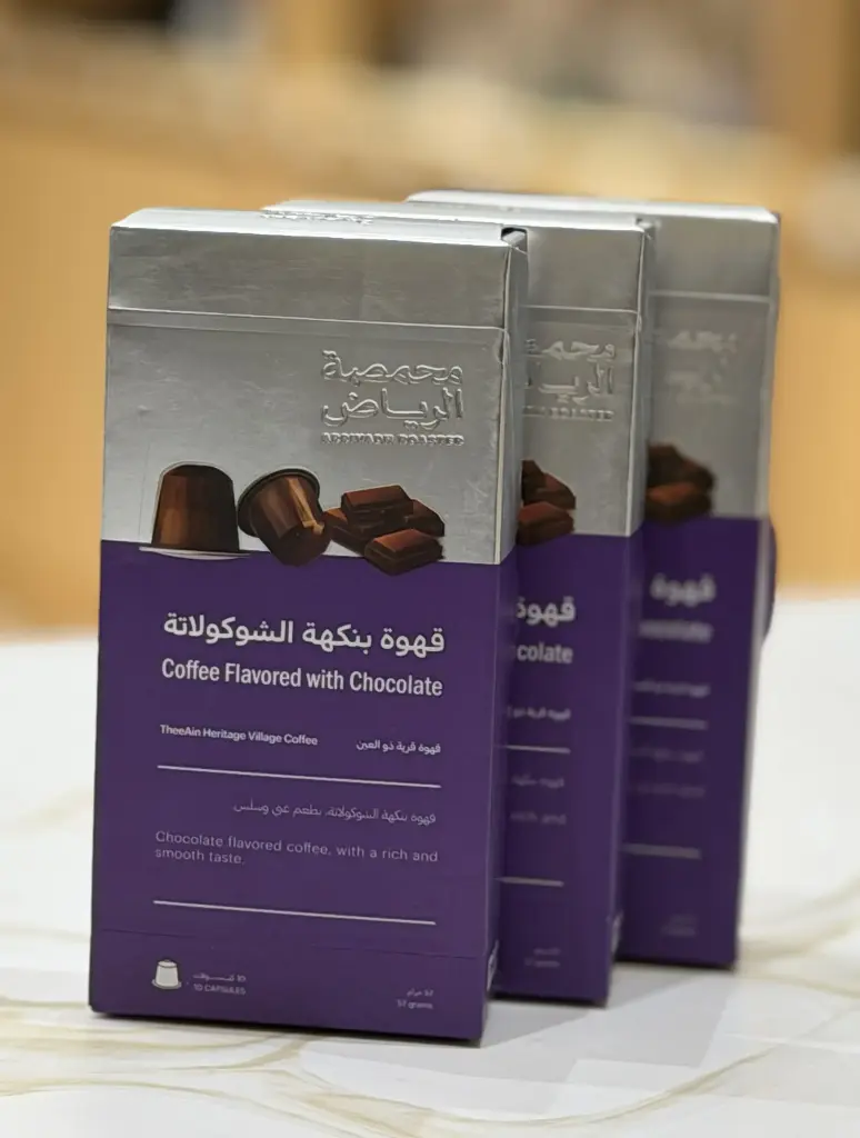 Dhu Al-Ain Village Coffee- Chocolate Flavored Capsules / Arryiadh Roaster
