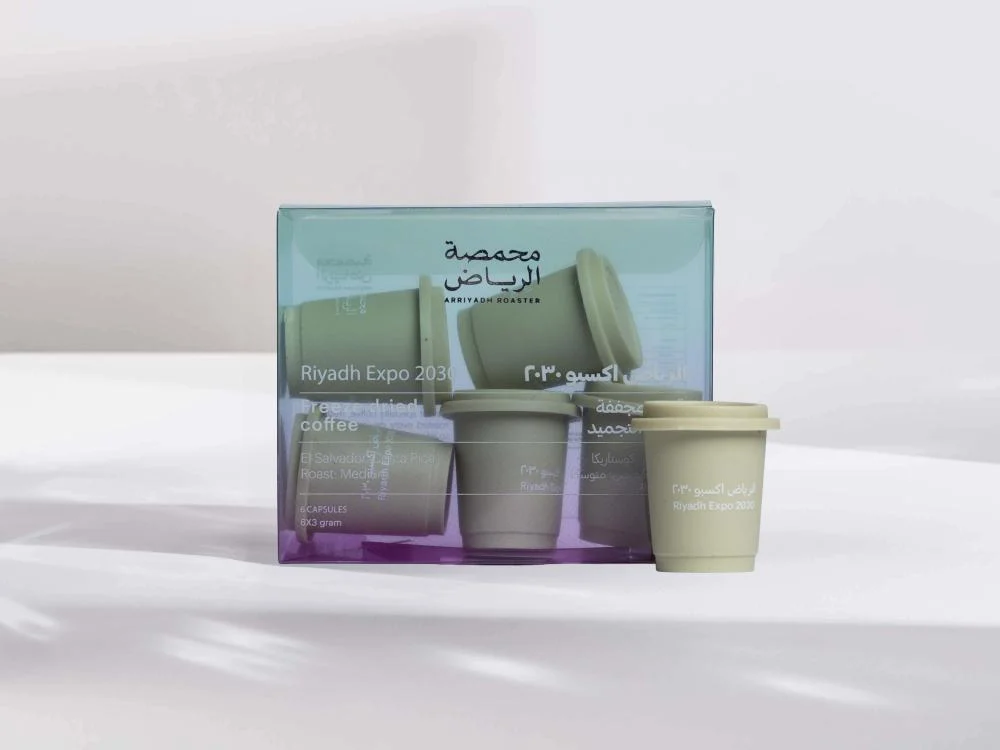 قهوة سريعة التحضير - إكسبو 2030 - محمصة الرياض