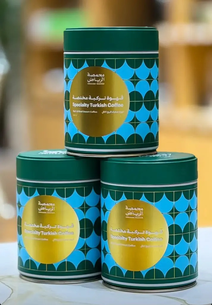 Ruba Al Khali Desert- Turkish coffee 200 g / Arryiadh Roaster