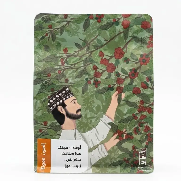 Uganda - 250g  / Suqia