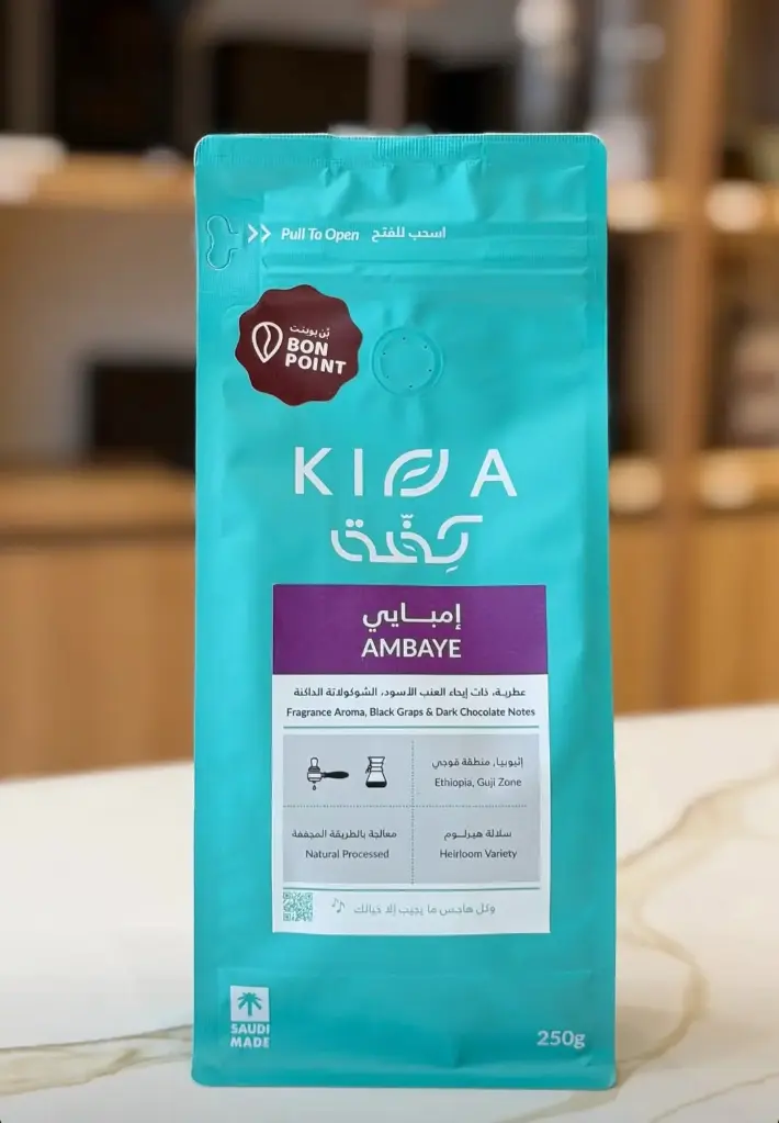 Ambaye - 250g / Kiffa
