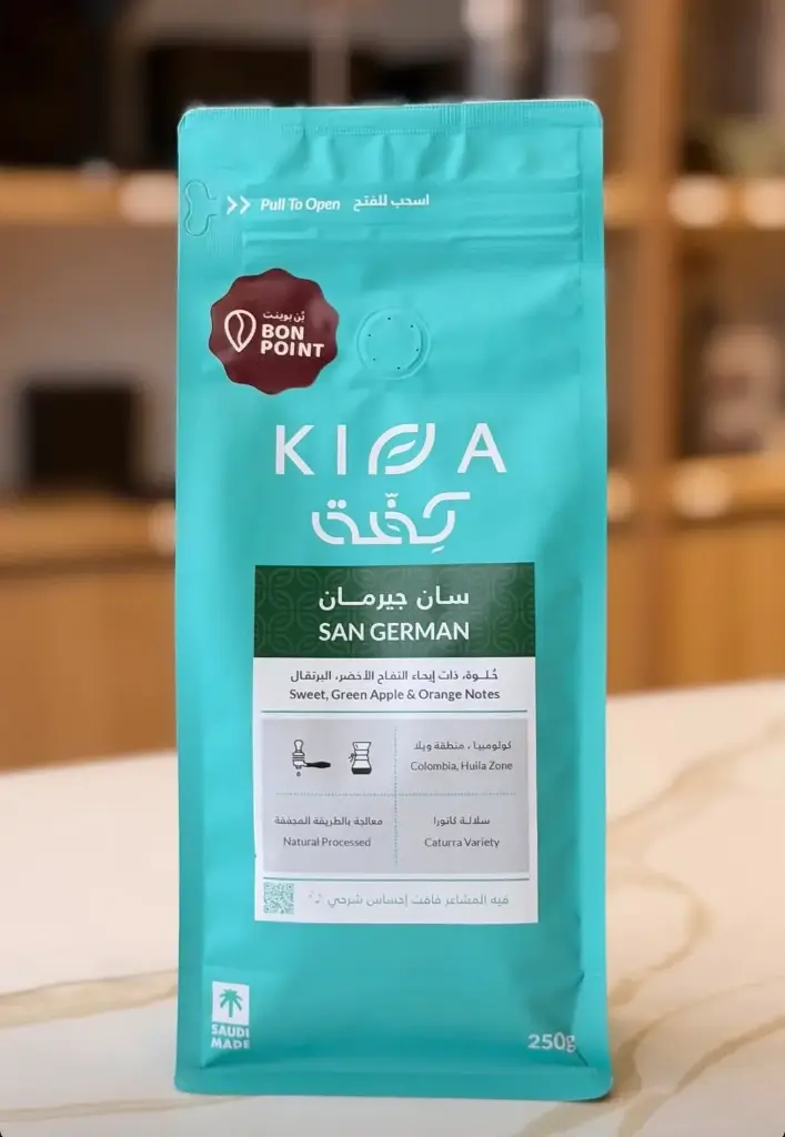 San German - 250g / Kiffa
